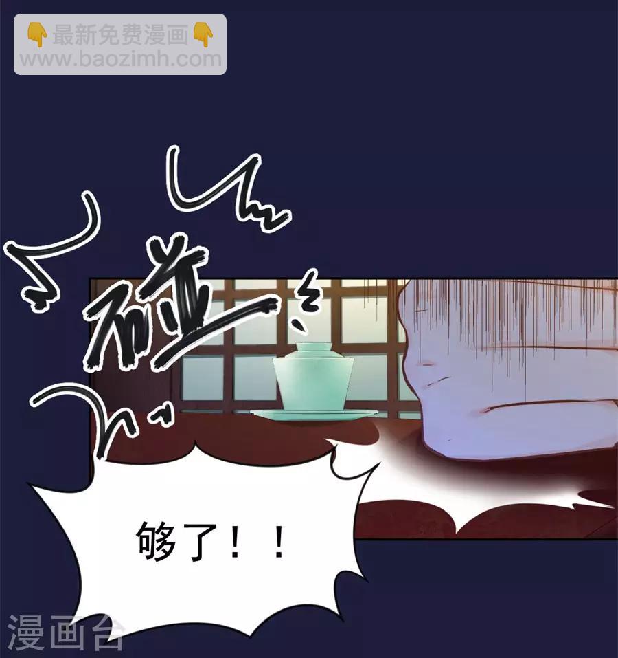 第107话 七哥你疯了吗17