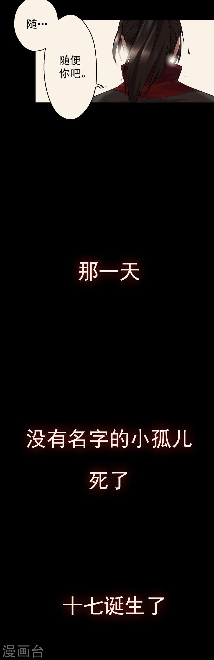 第11话 神机往事10