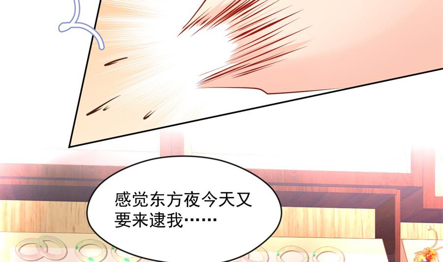 盛世结局35
