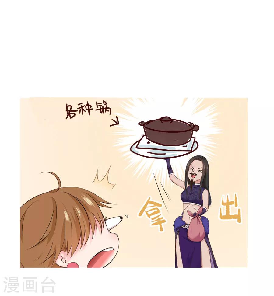 第47话 有你的41