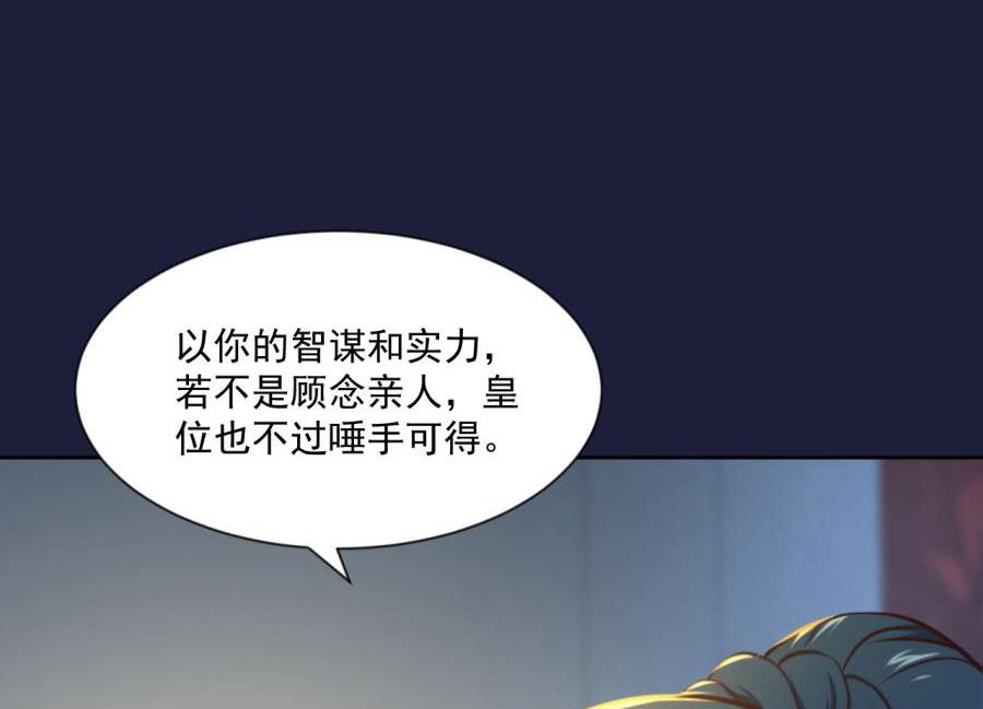 东方和千雪的求婚！！19