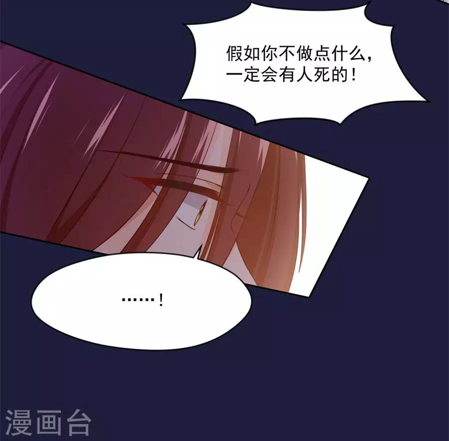第106话 疼不疼18