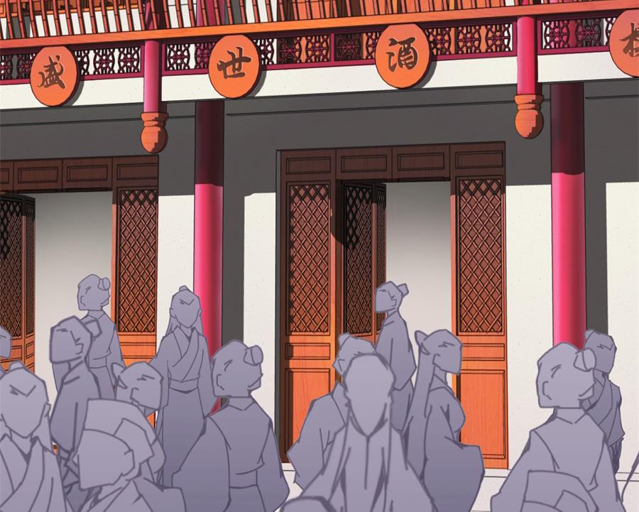 盛世结局17