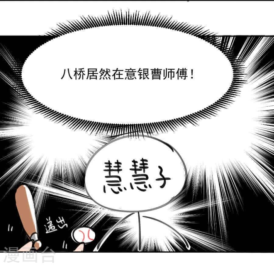 第17话 边境49