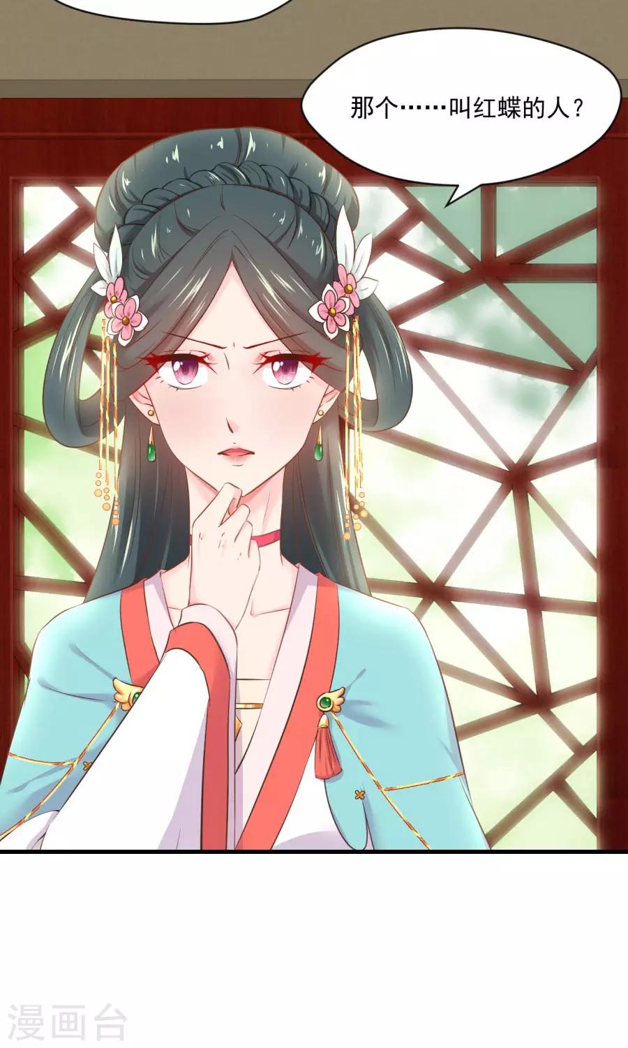 第99话 千雪和十九嘻嘻嘻5