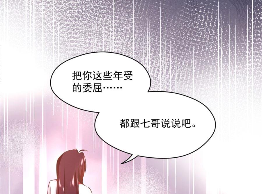背地里他是另一个人4
