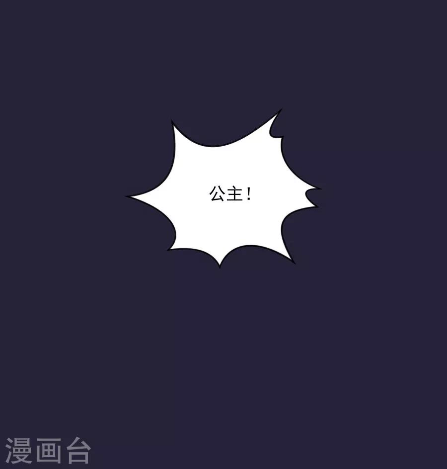 第67话 迟早是敌人18