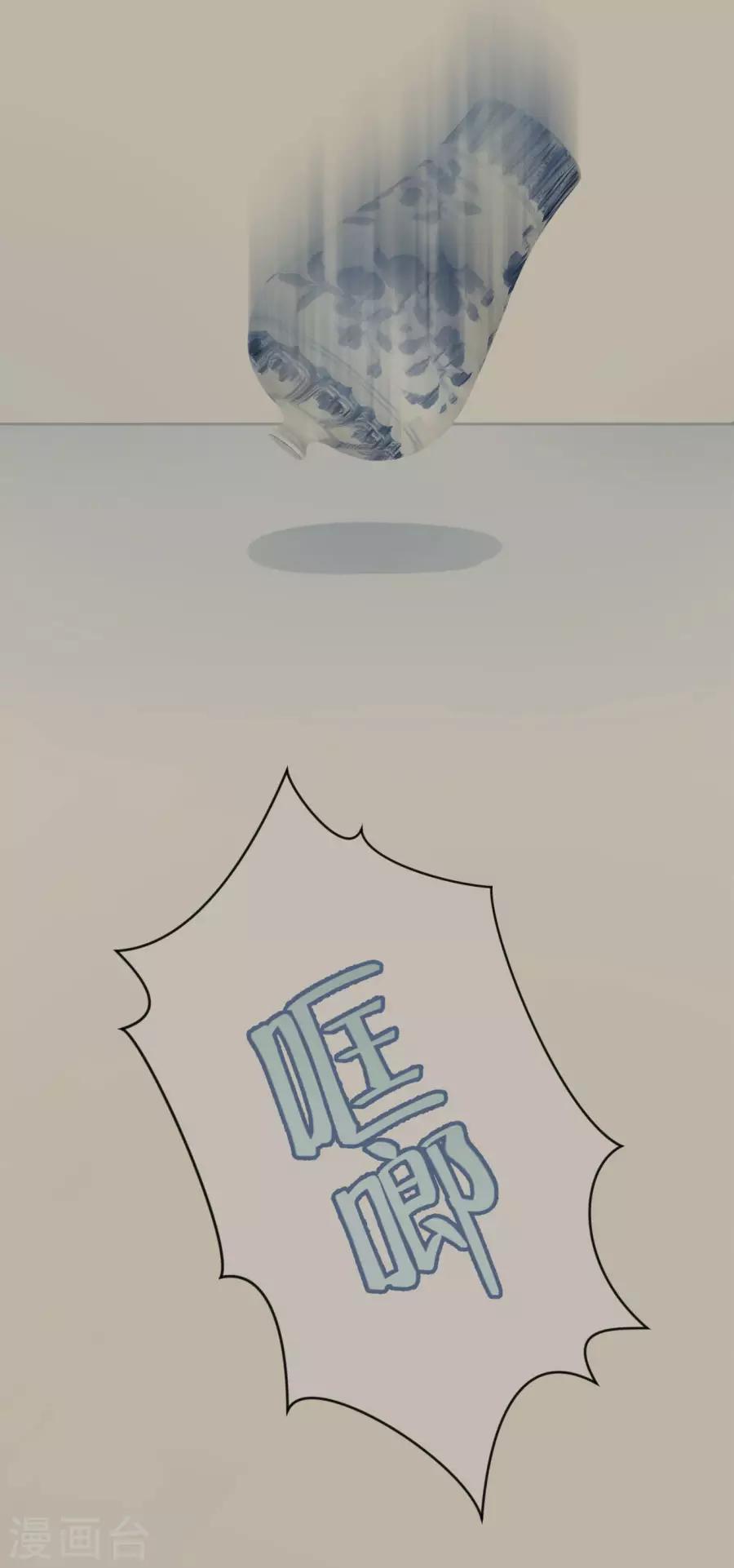 第118话 大哥的暗示27