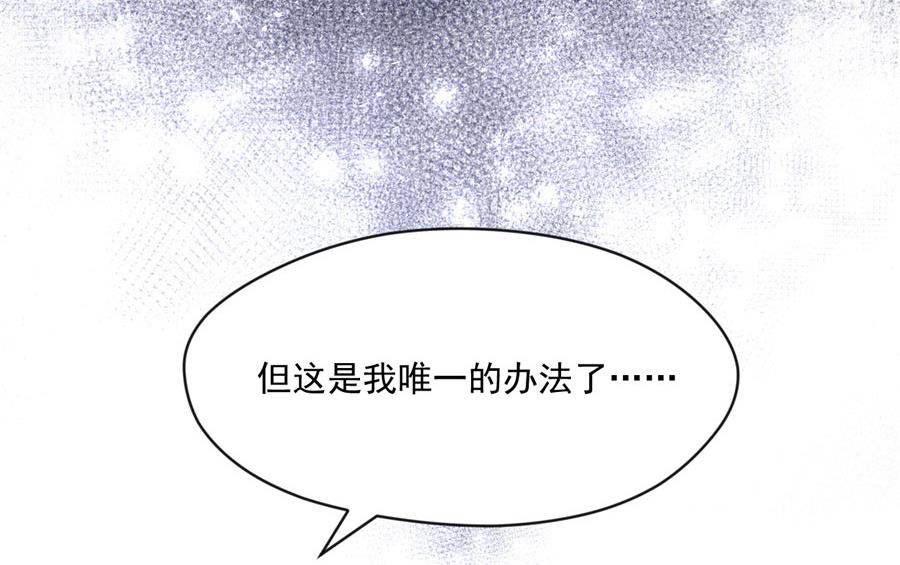 背地里他是另一个人34