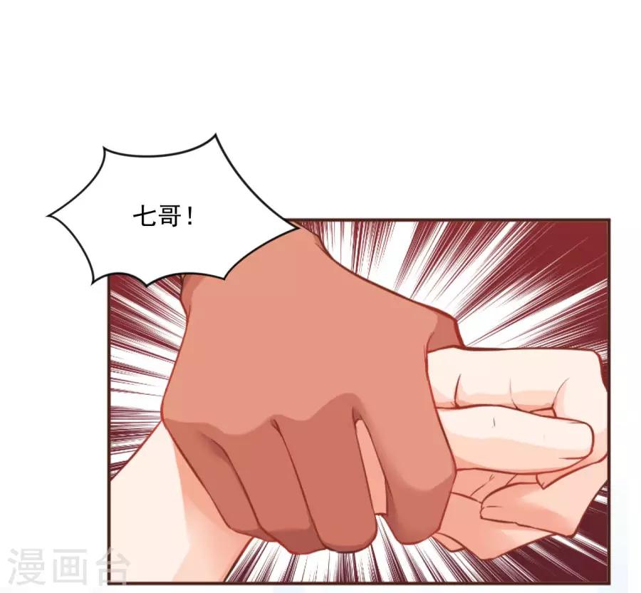 第94话 遇袭风波17