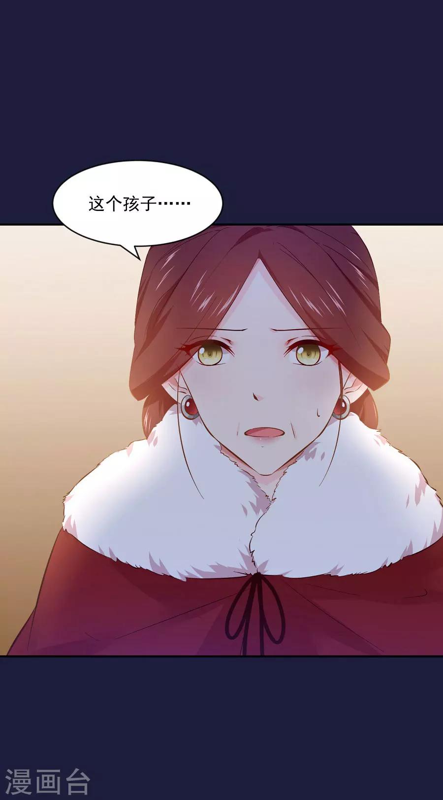 第71话 逛街啦逛街啦4