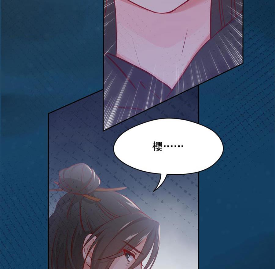 残杀23