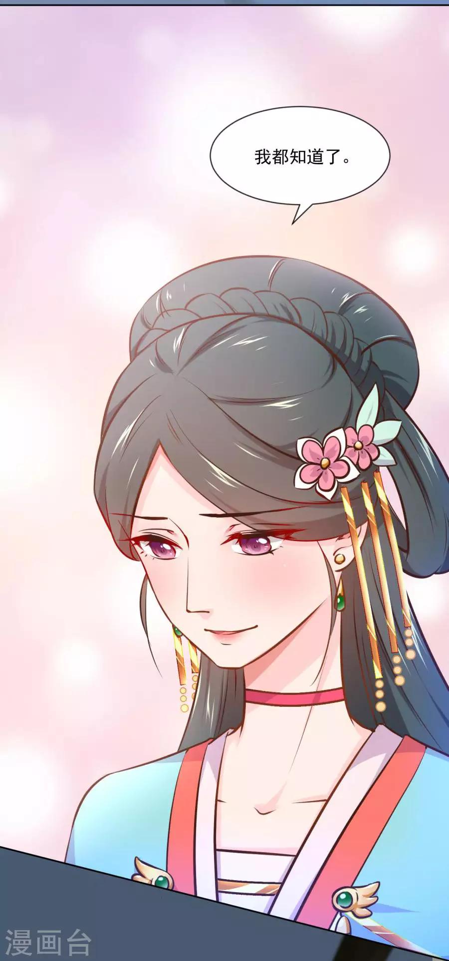 第119话 东方和千雪的求婚！！5