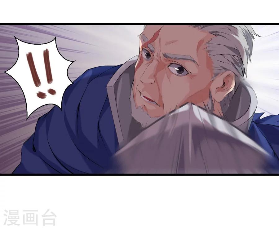 第10话 一夫当关，万夫莫开！9