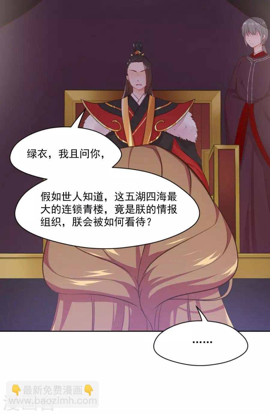 第100话 查！14