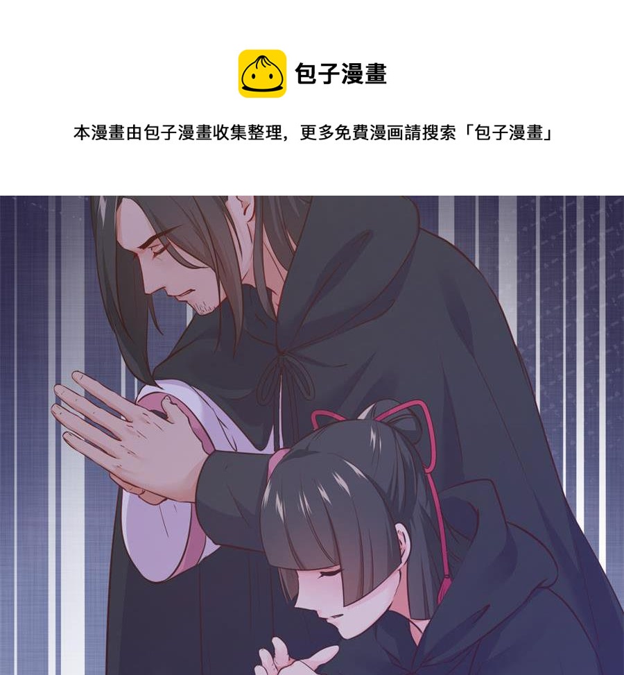 奴家都说没有了7
