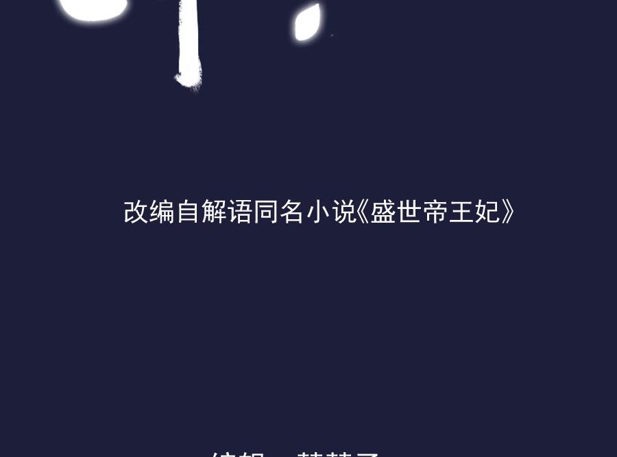 奴家都说没有了1