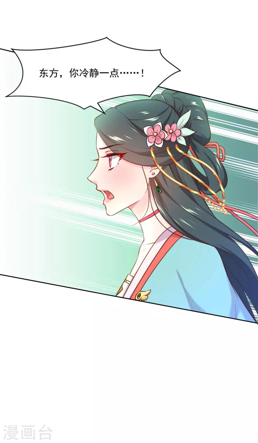 第115话 最深刻的指控17