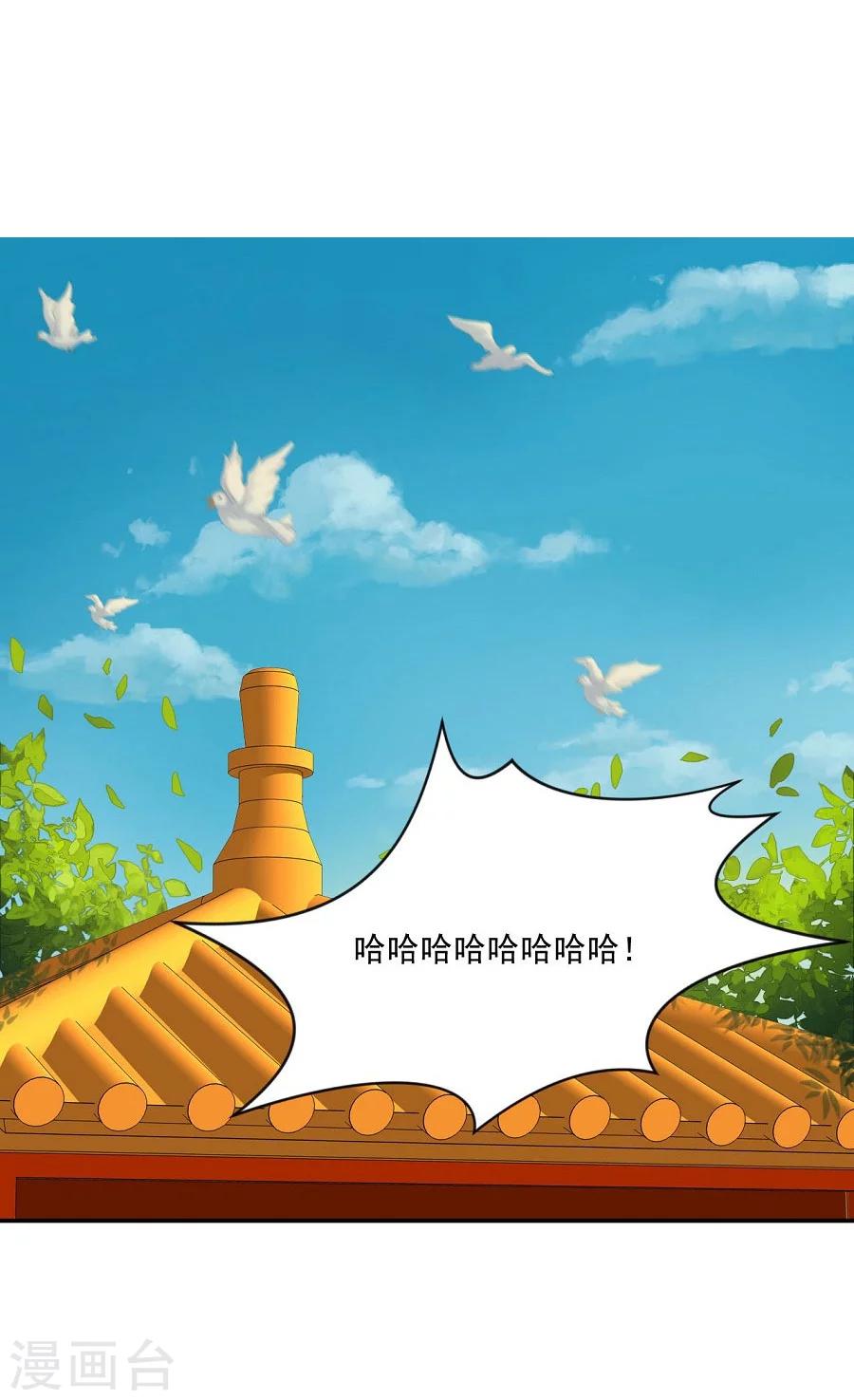 第63话 试探13