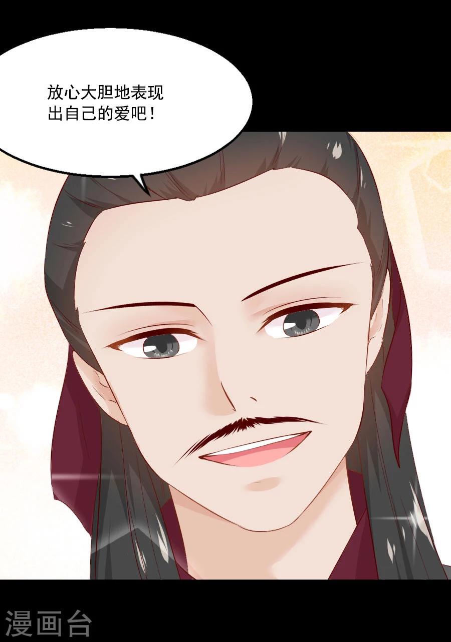 第44话 东方的回答25