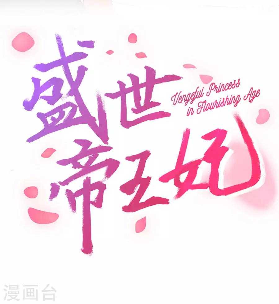 第94话 遇袭风波1