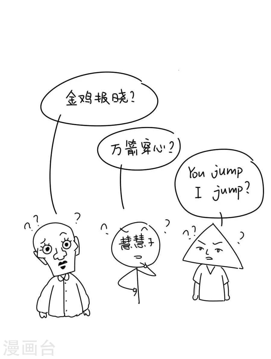 第34话 看我江某人的手段39