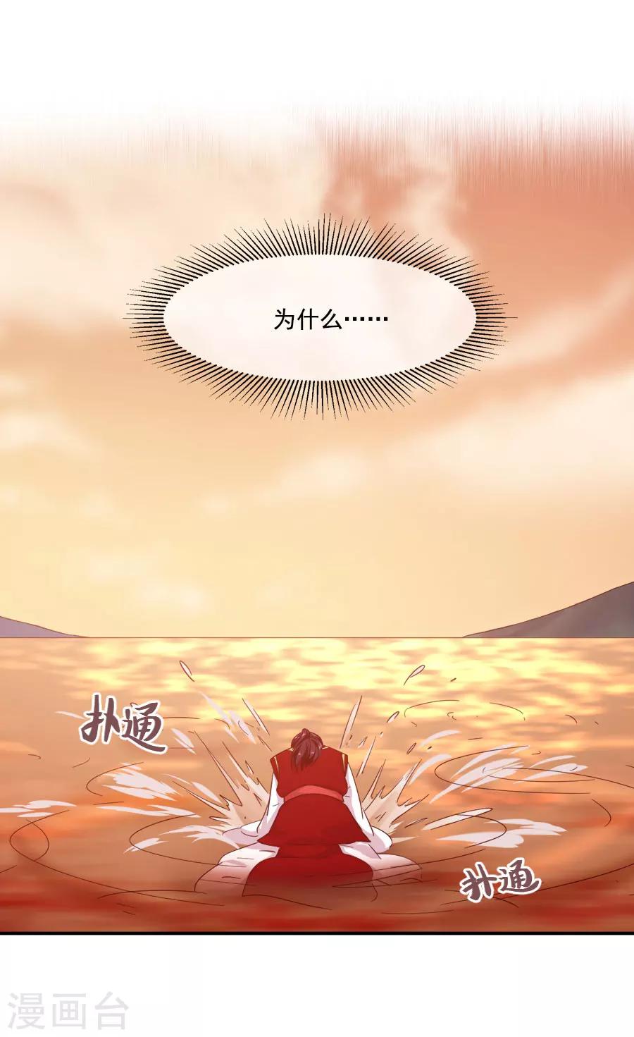 第42话 小弩箭8