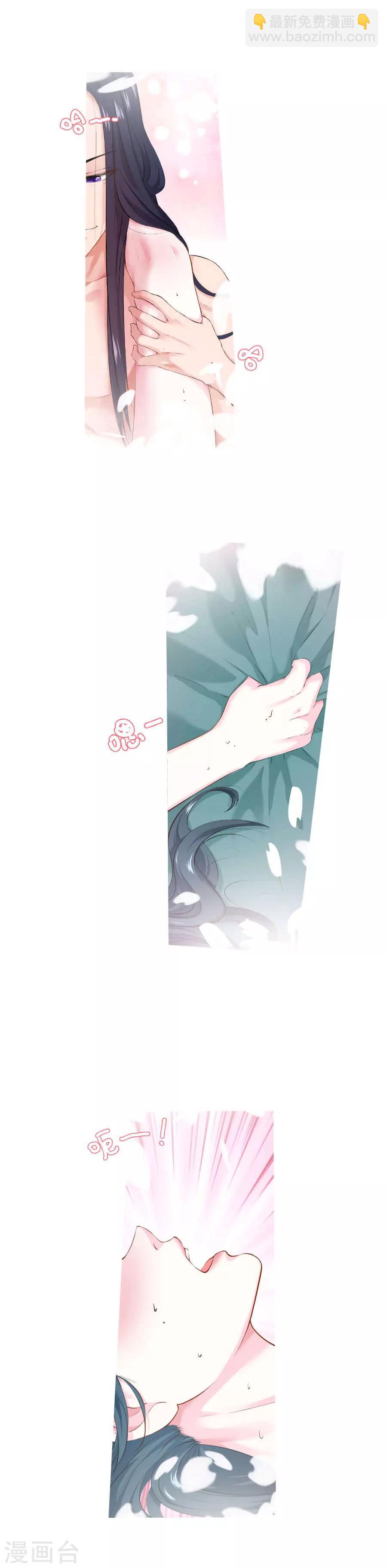 第36话 来人14