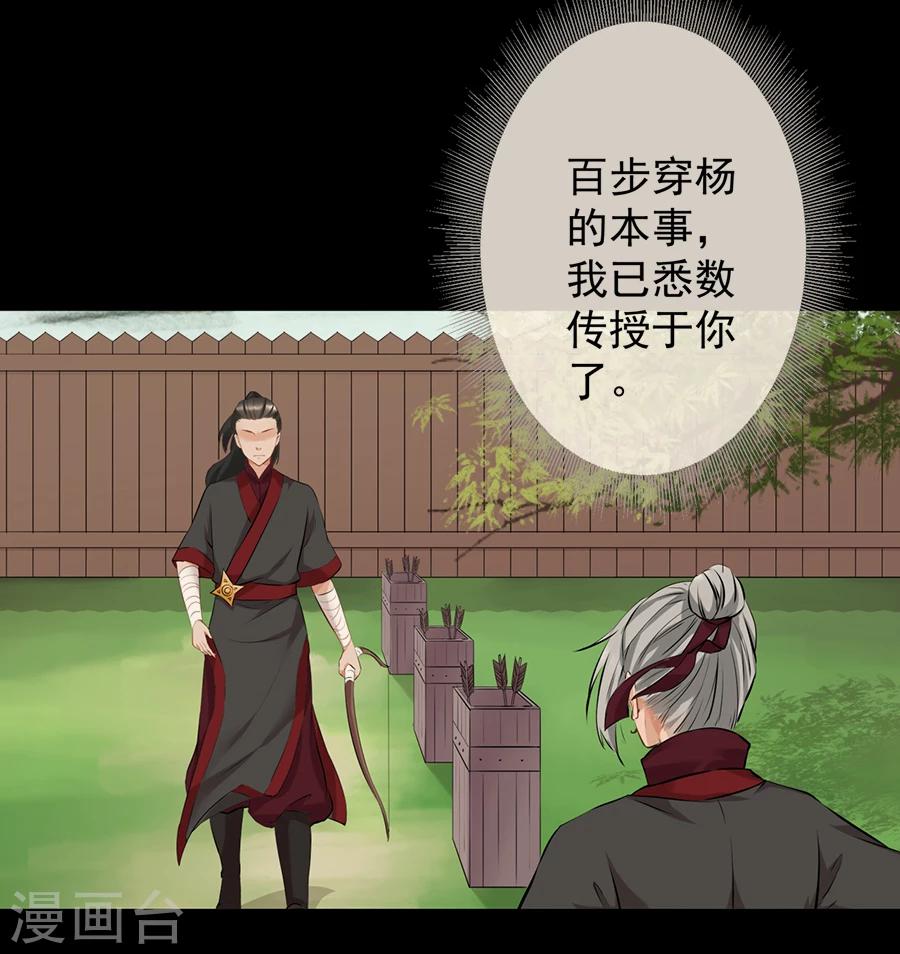 第11话 神机往事14