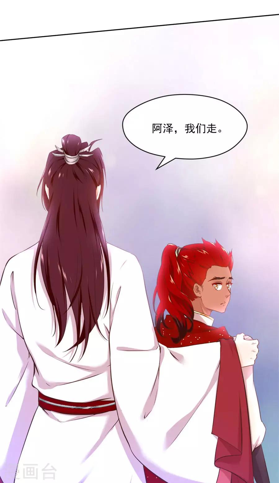 第116话 兄弟相残2