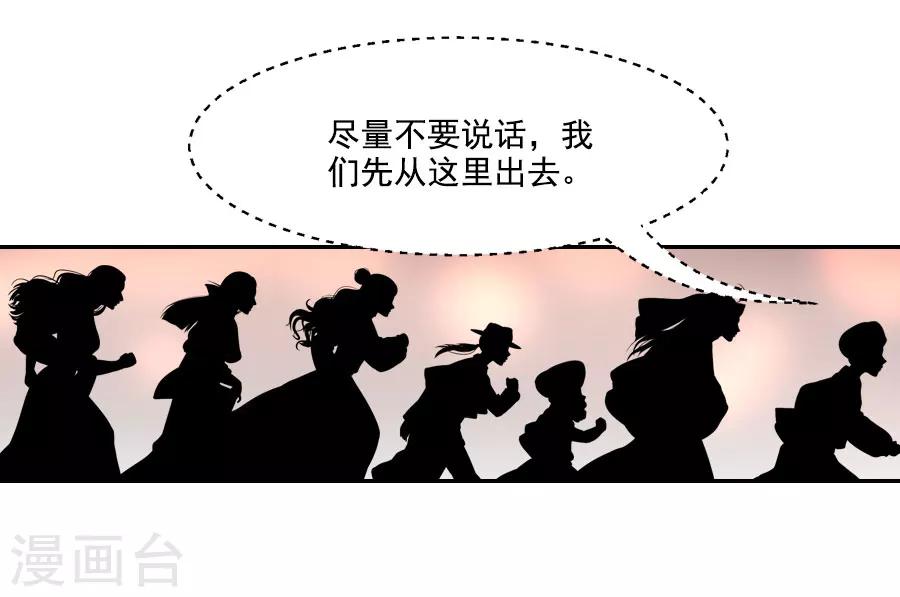 第30话 红蝶41