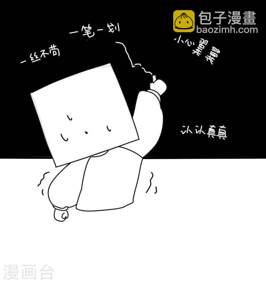 第34话 看我江某人的手段37