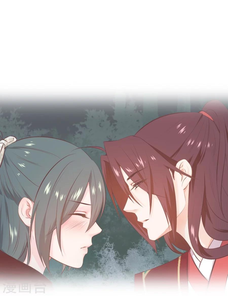 第53话 晚上来我房间29