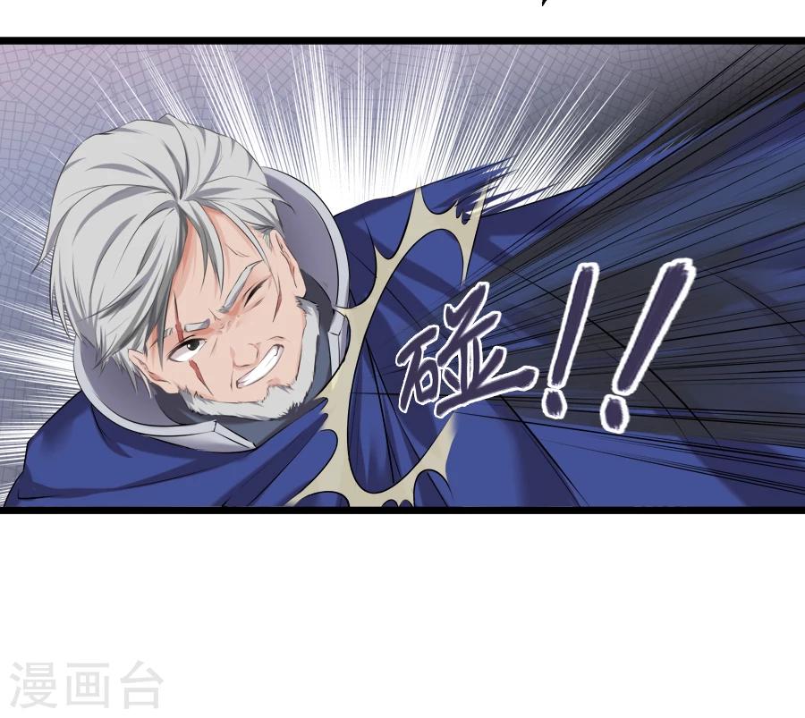 第16话 途中36