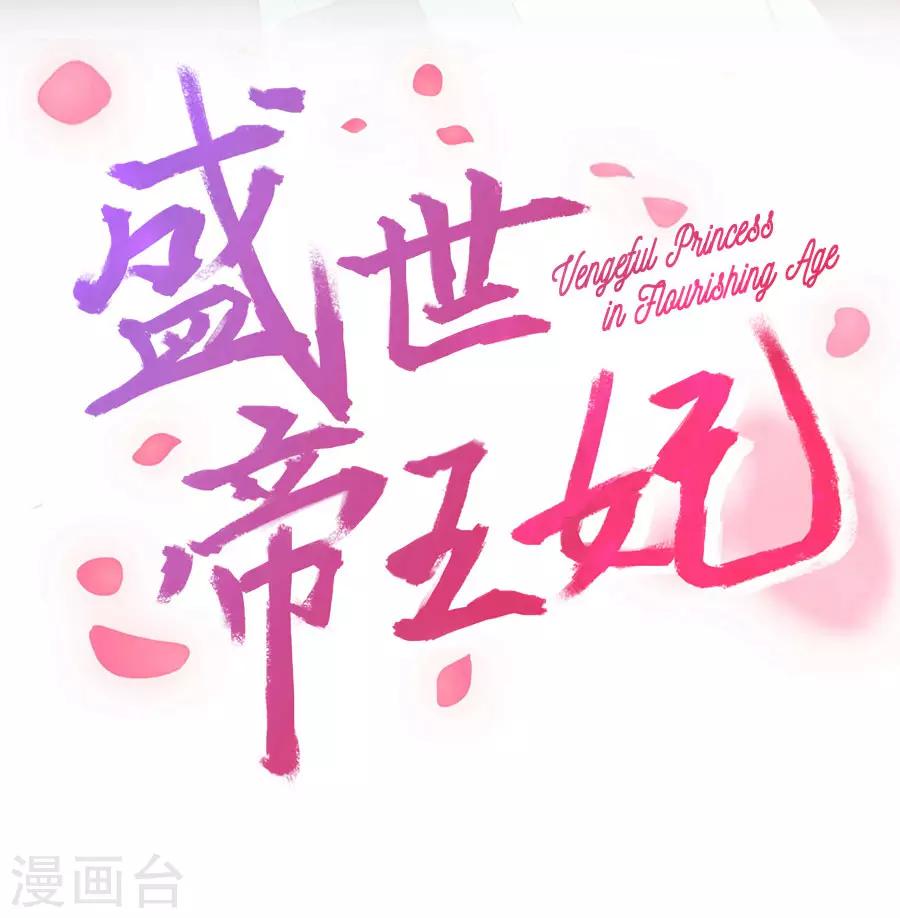 第99话 千雪和十九嘻嘻嘻1