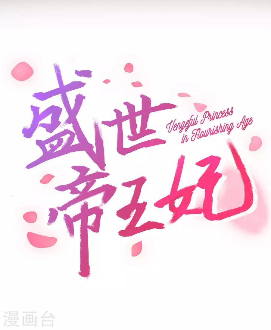 第78话 又一个疯狗的故事1