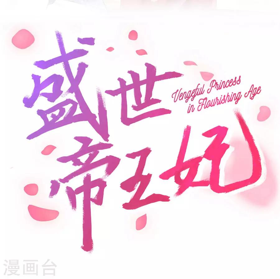 第96话 给我放下1