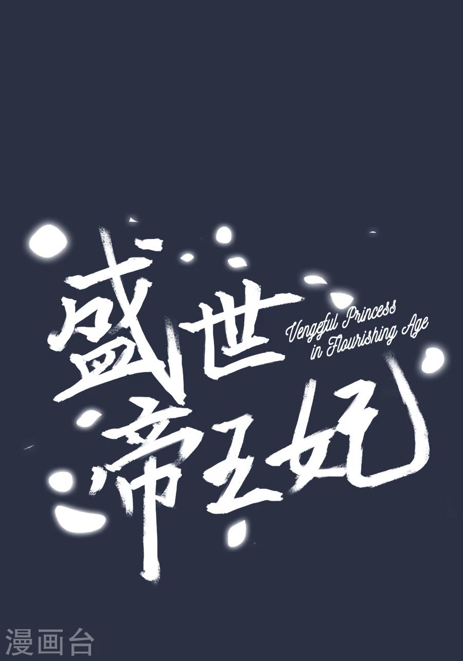 第49话 那我呢1