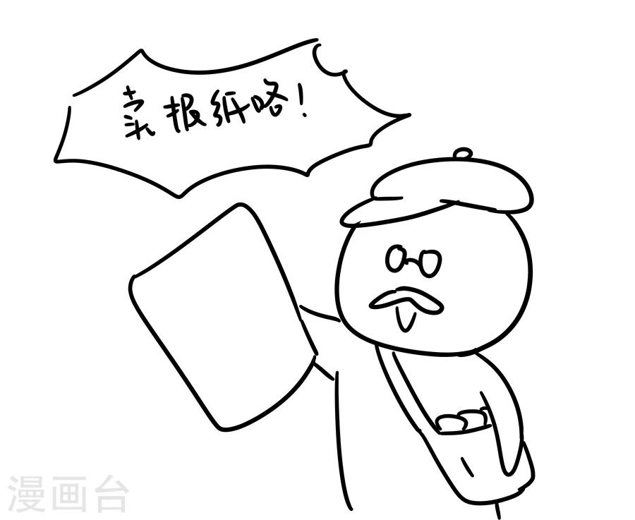 第19话 庙52