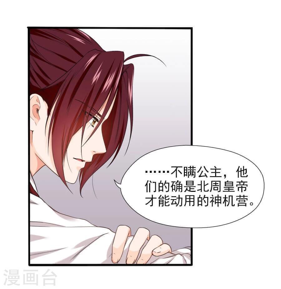第17话 边境30