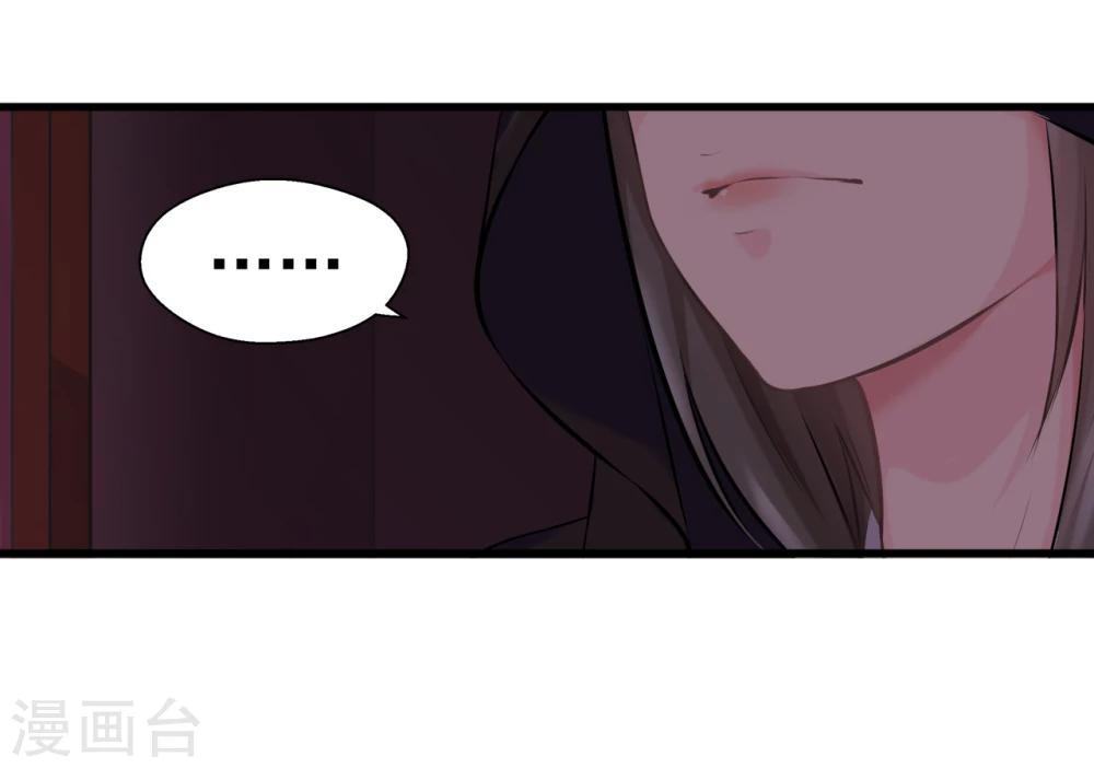 第14话 可怜女子4