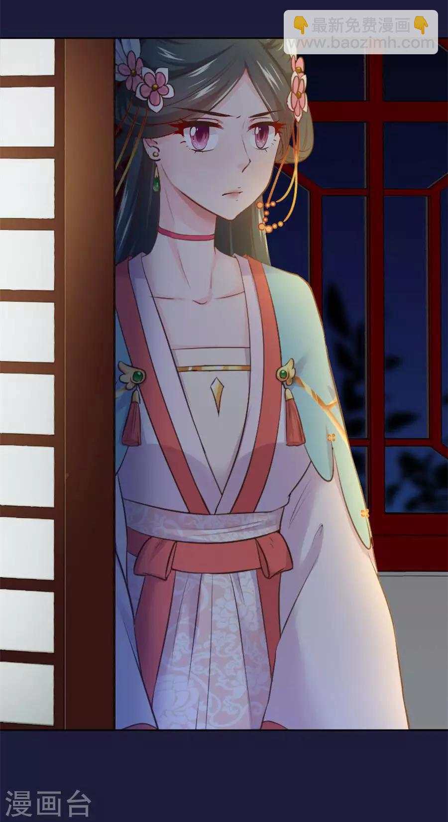 第108话 不许动千雪！4