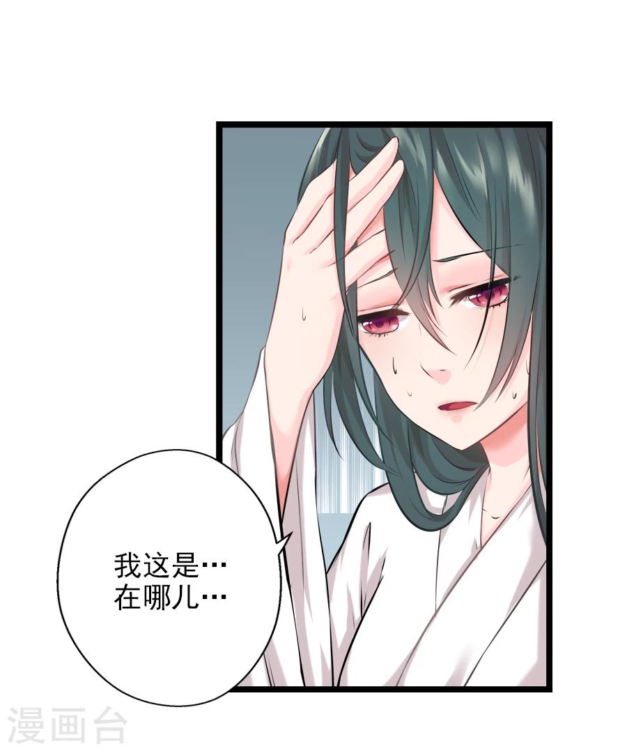 第16话 途中16