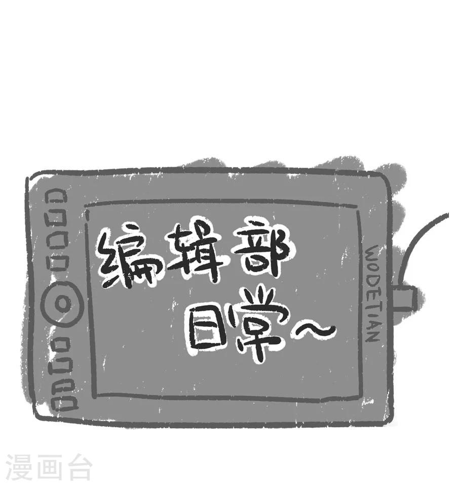 第51话 东方面圣26