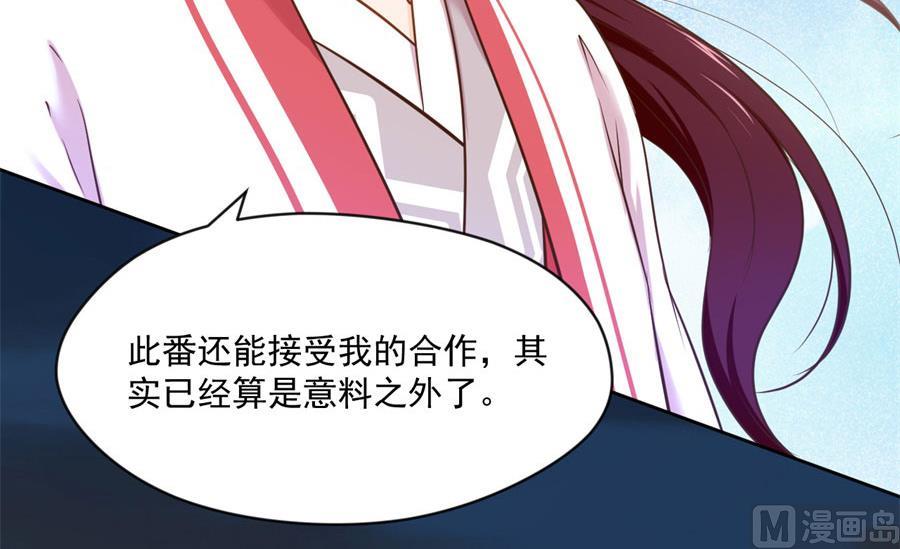 奴家都说没有了20