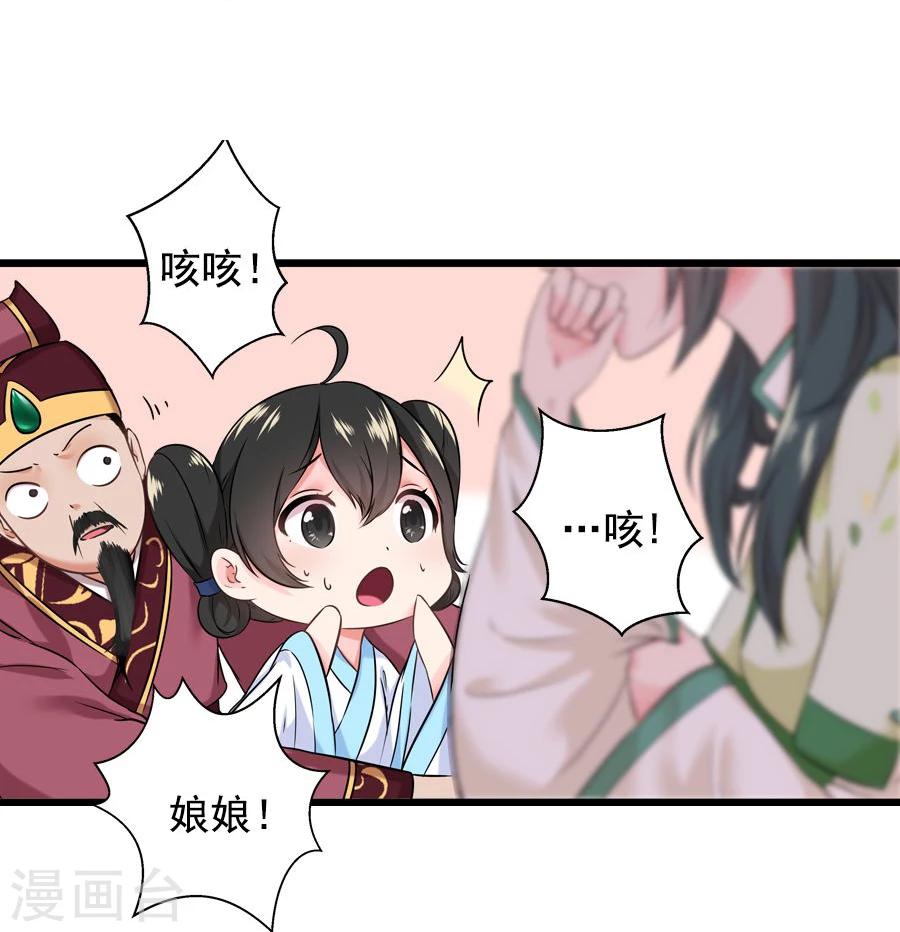 第19话 庙11