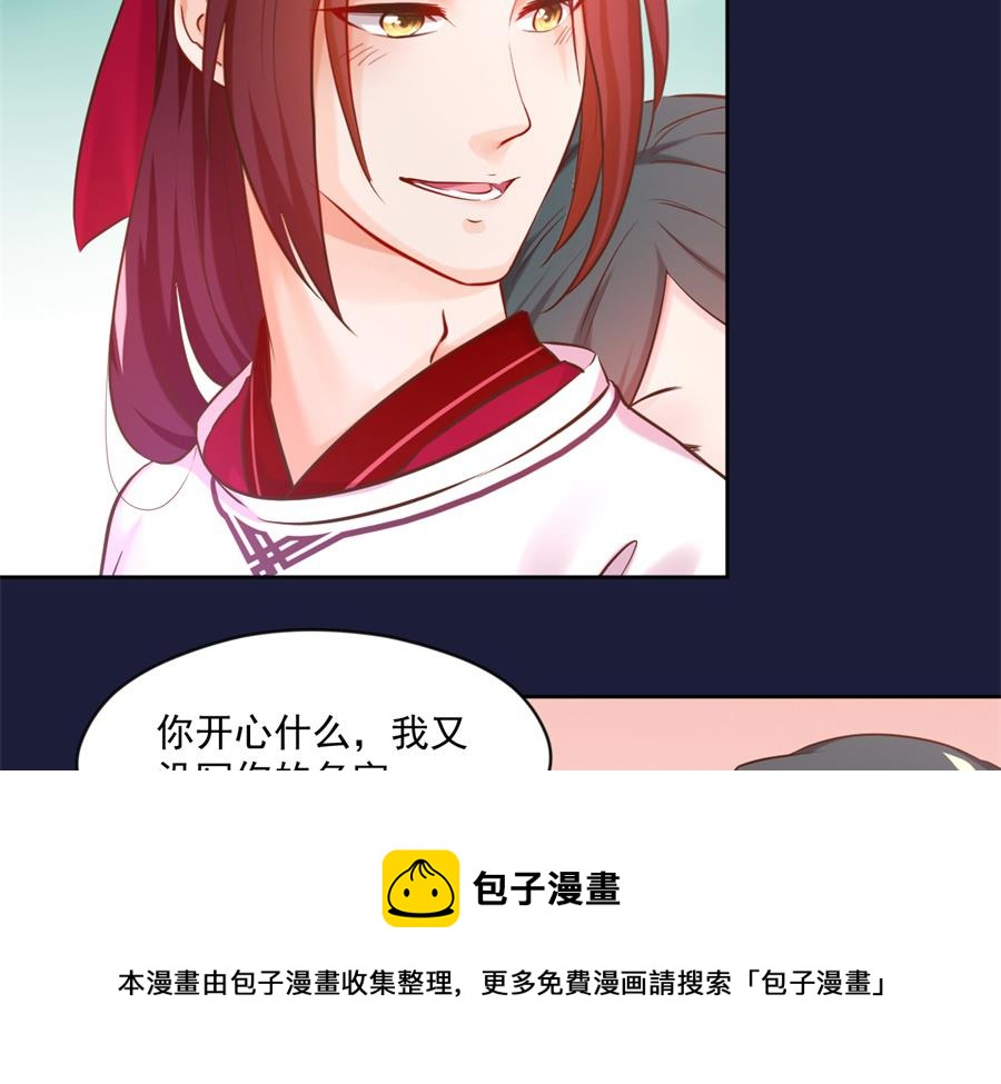 盛世结局52