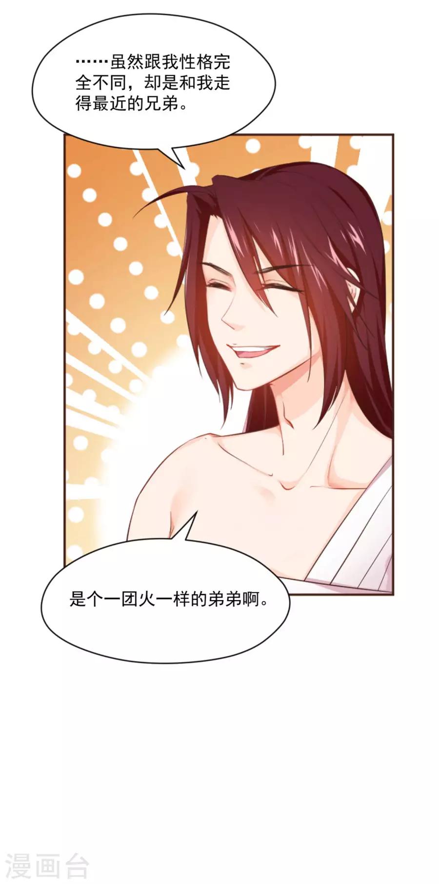 第95话 东方的手办4