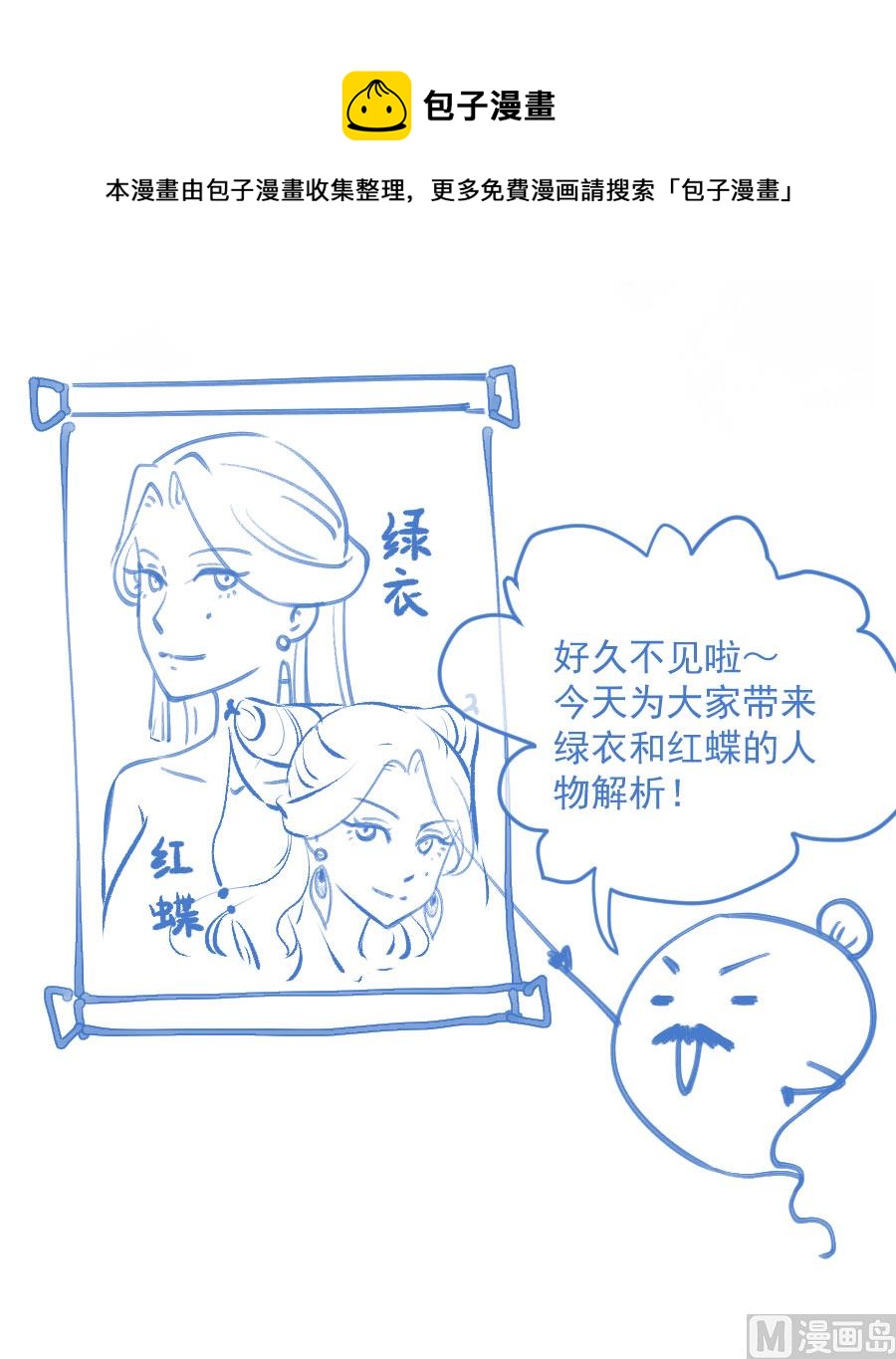 抄家56