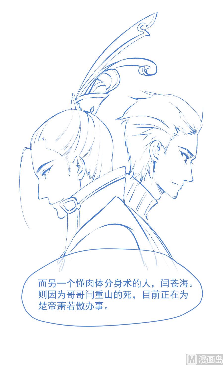 抄家67